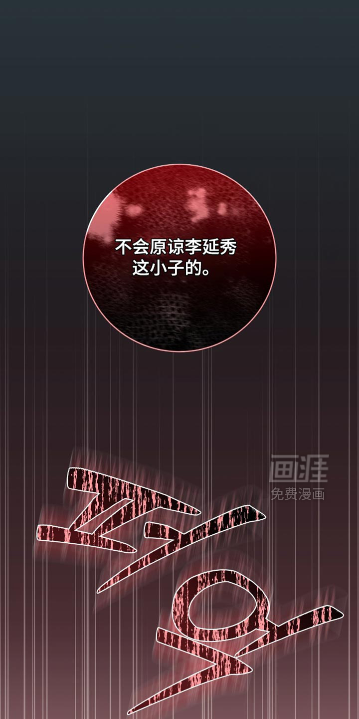 第25话25