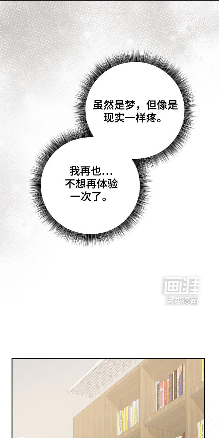 第25话30