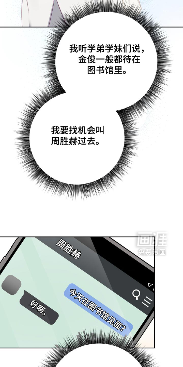 第25话32