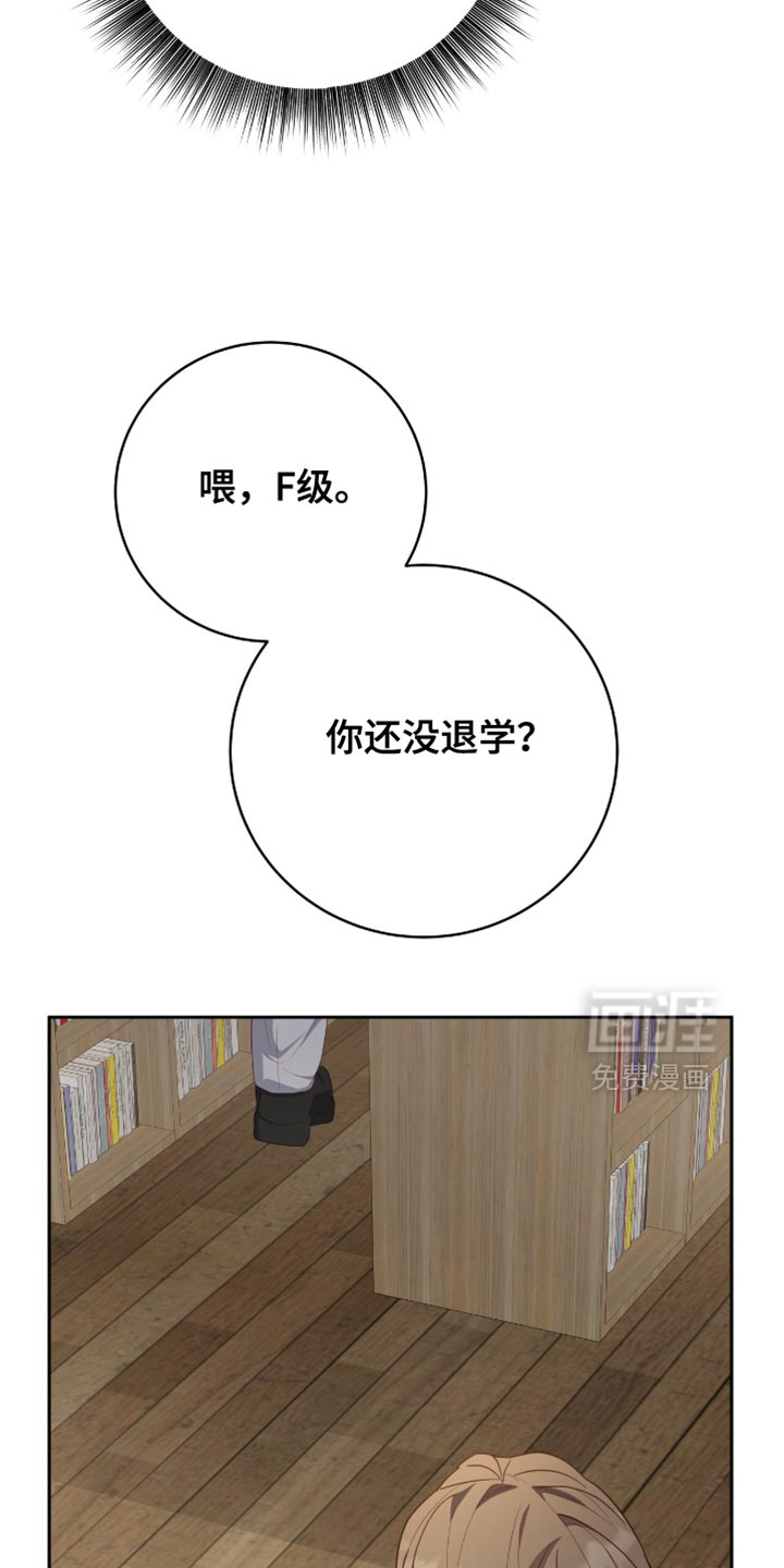 第25话34