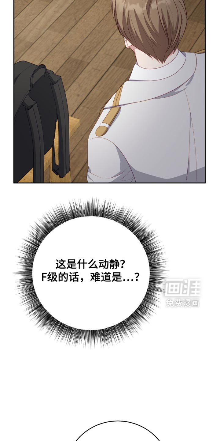第25话35