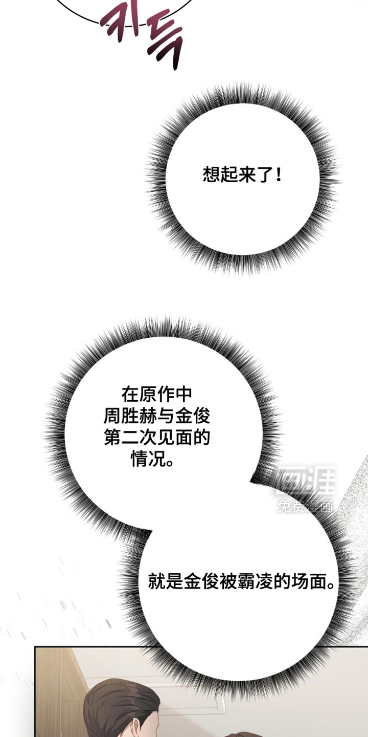第25话37
