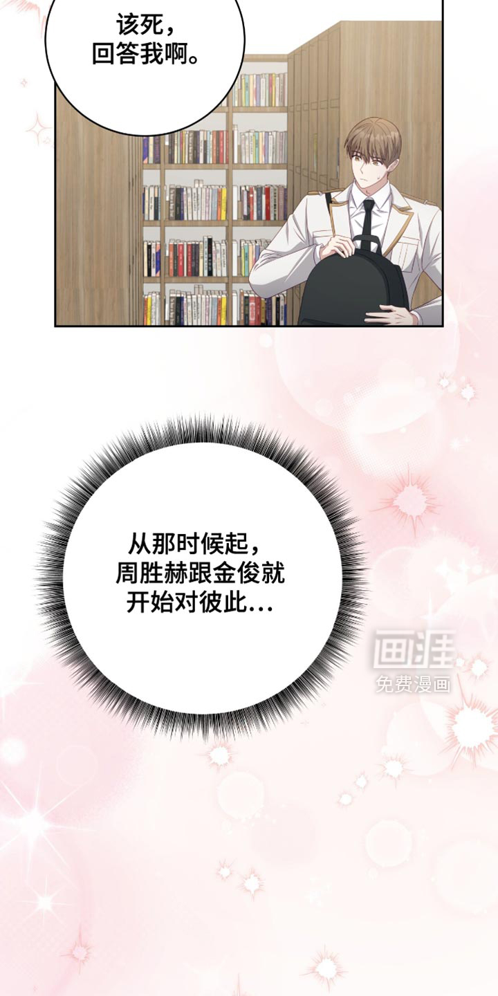 第25话39