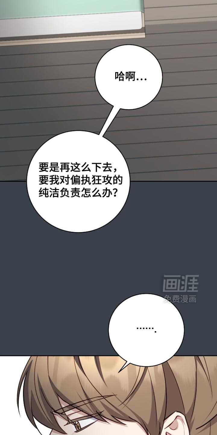 第25话4