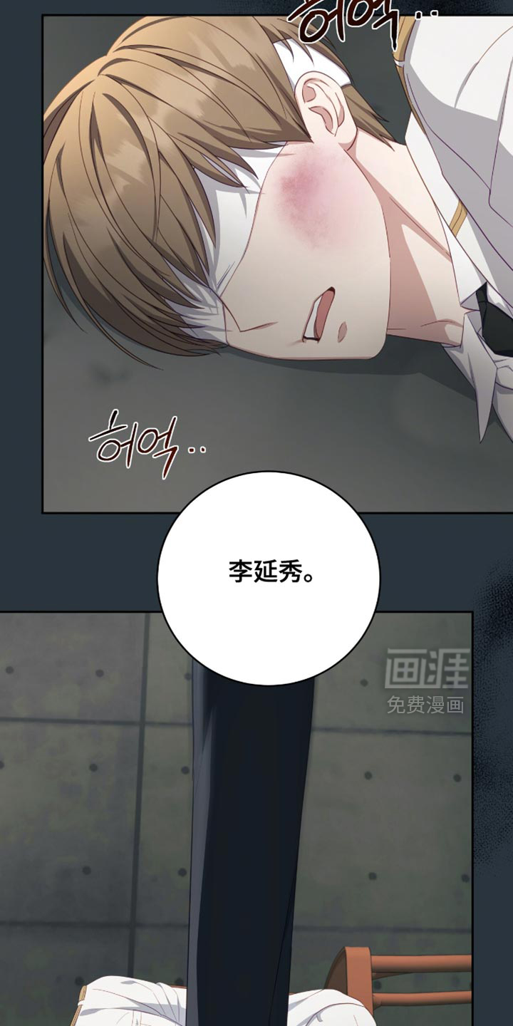 第25话9