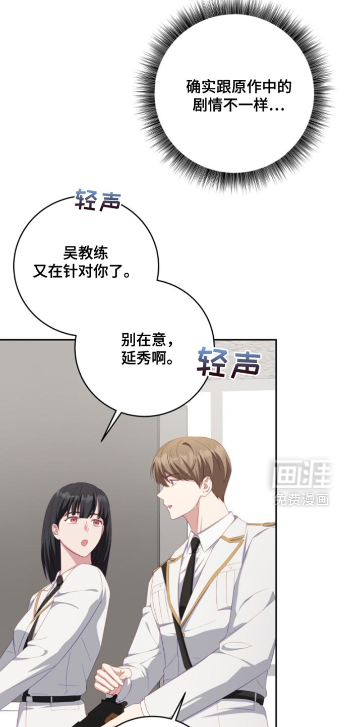 第24话1