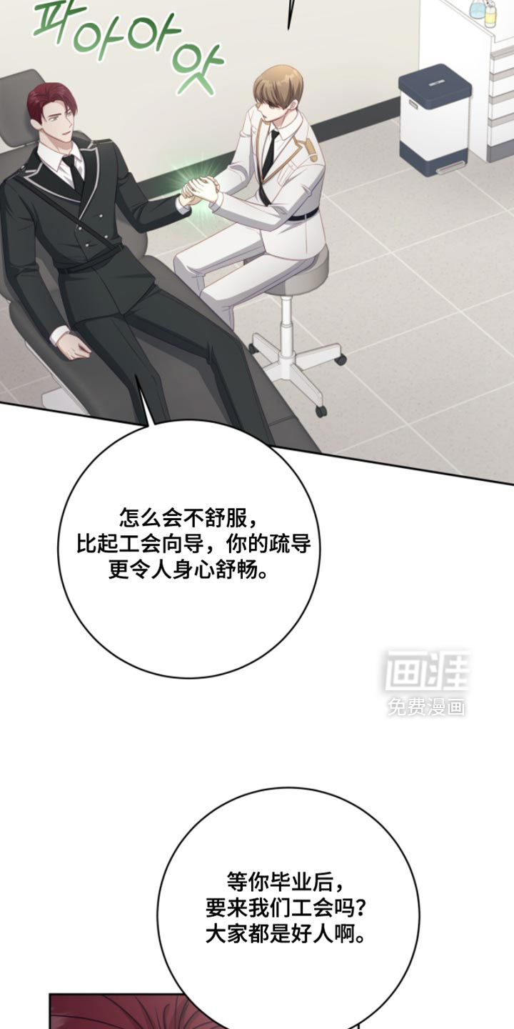 第24话11