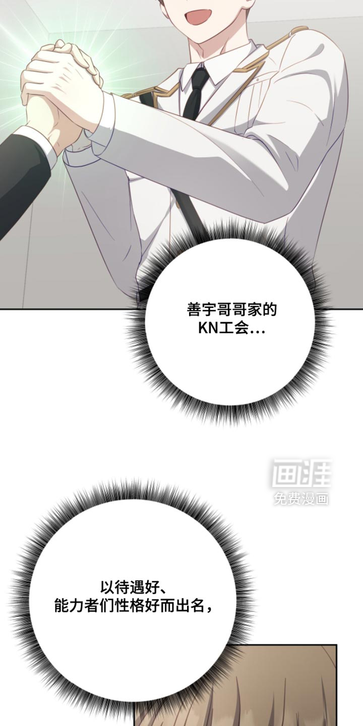 第24话13