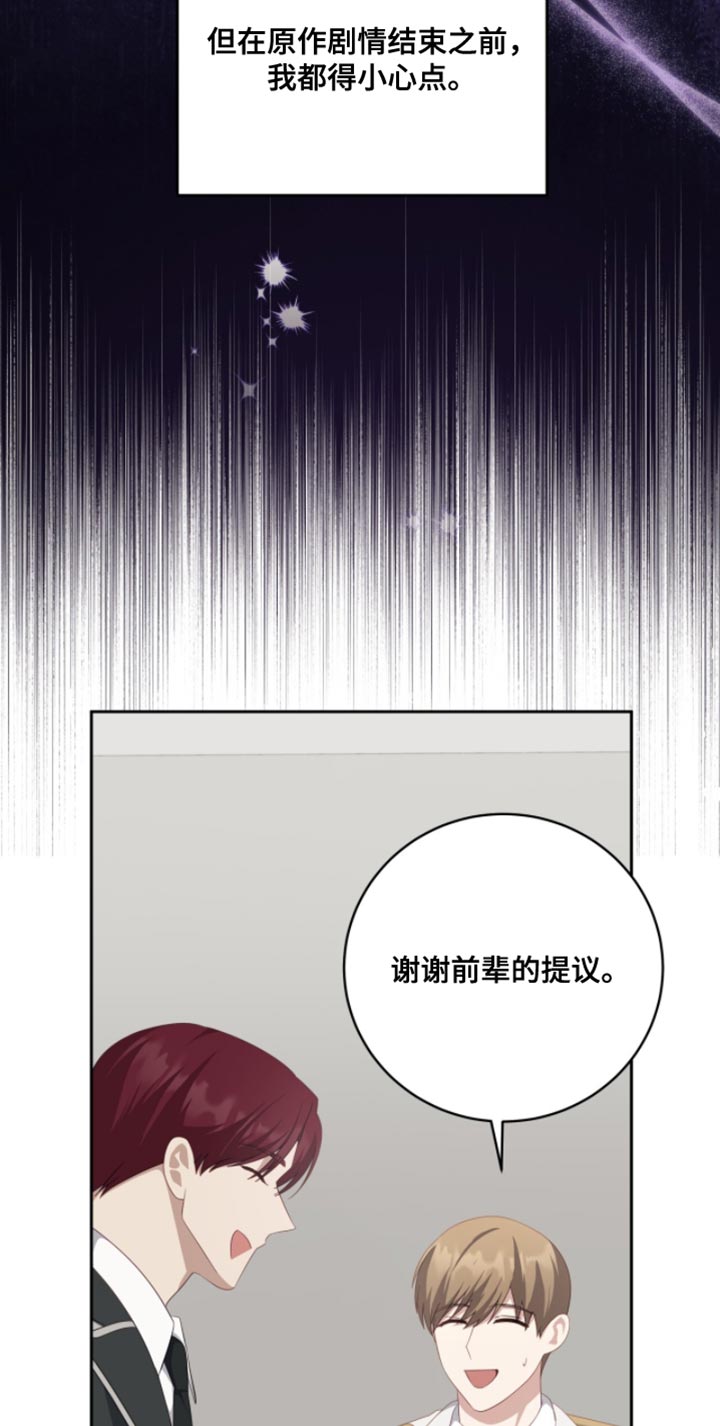 第24话16