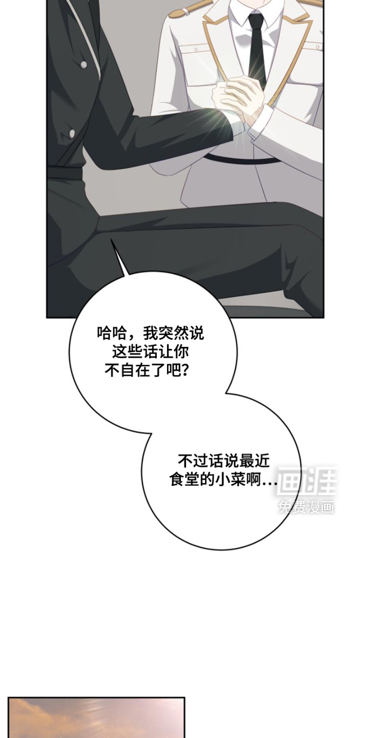 第24话17
