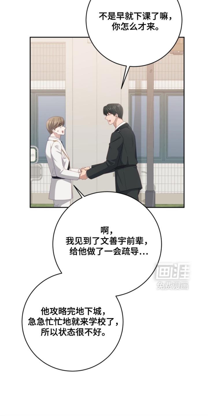 第24话20