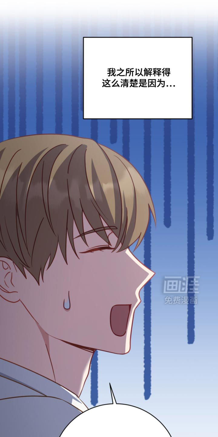 第24话21