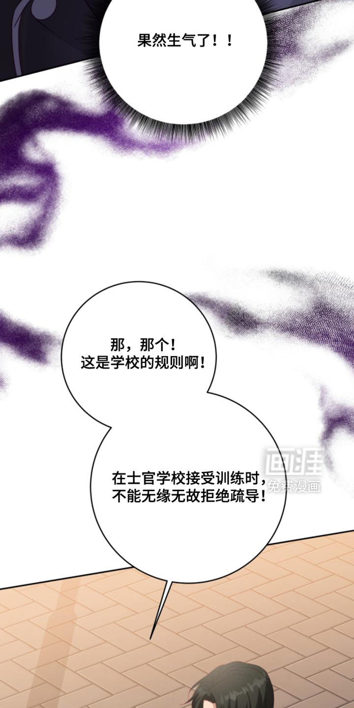 第24话25