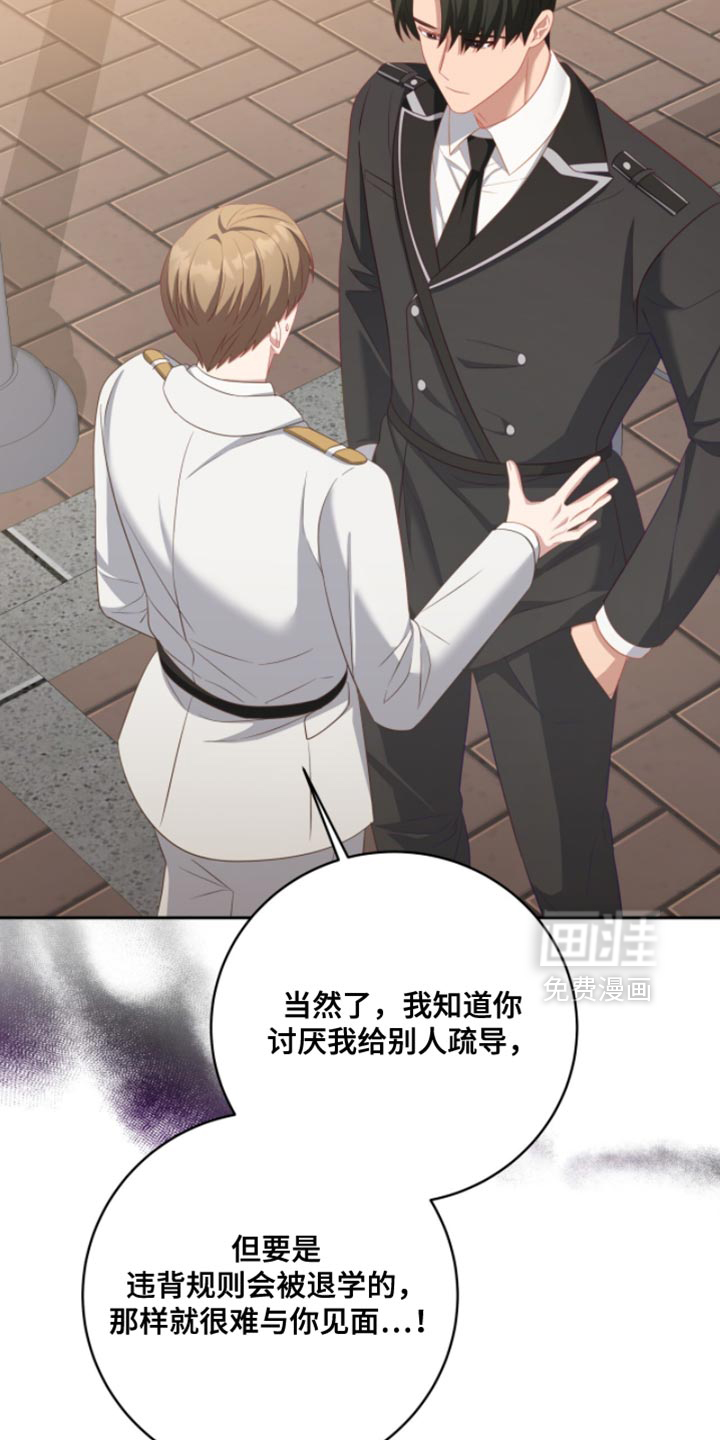 第24话26
