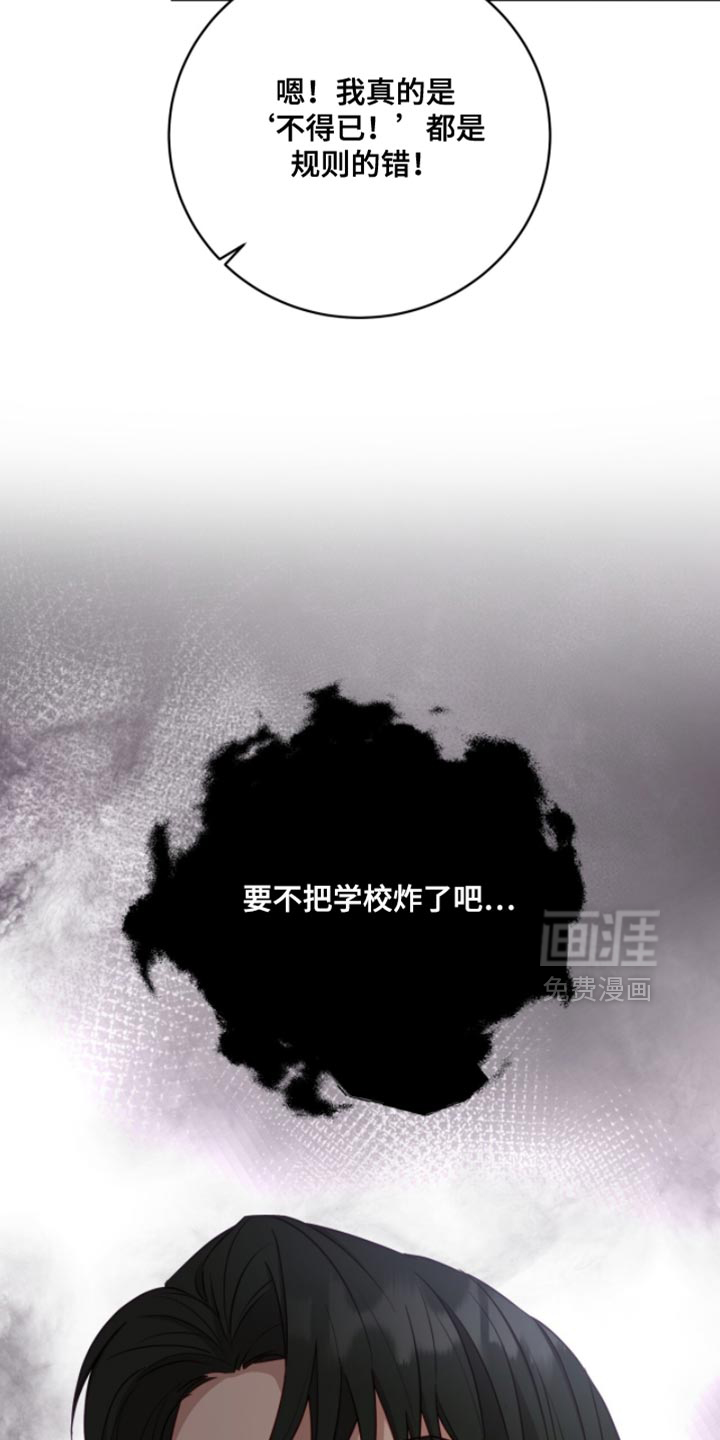 第24话28