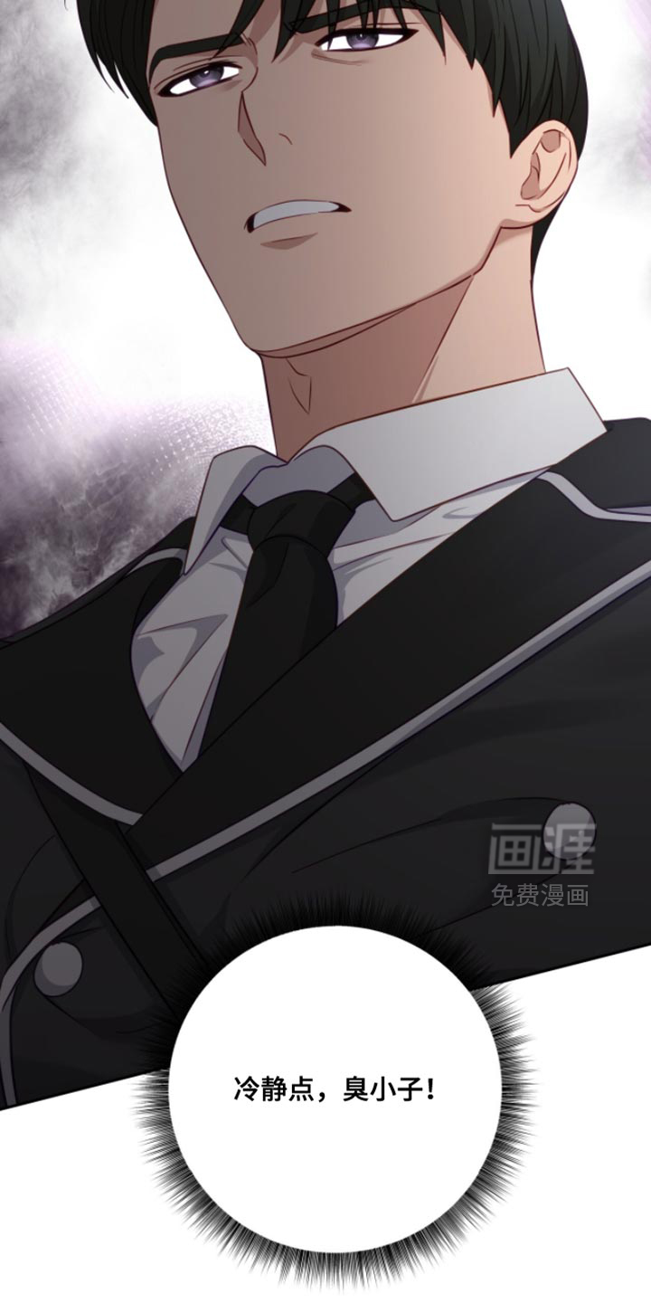 第24话29