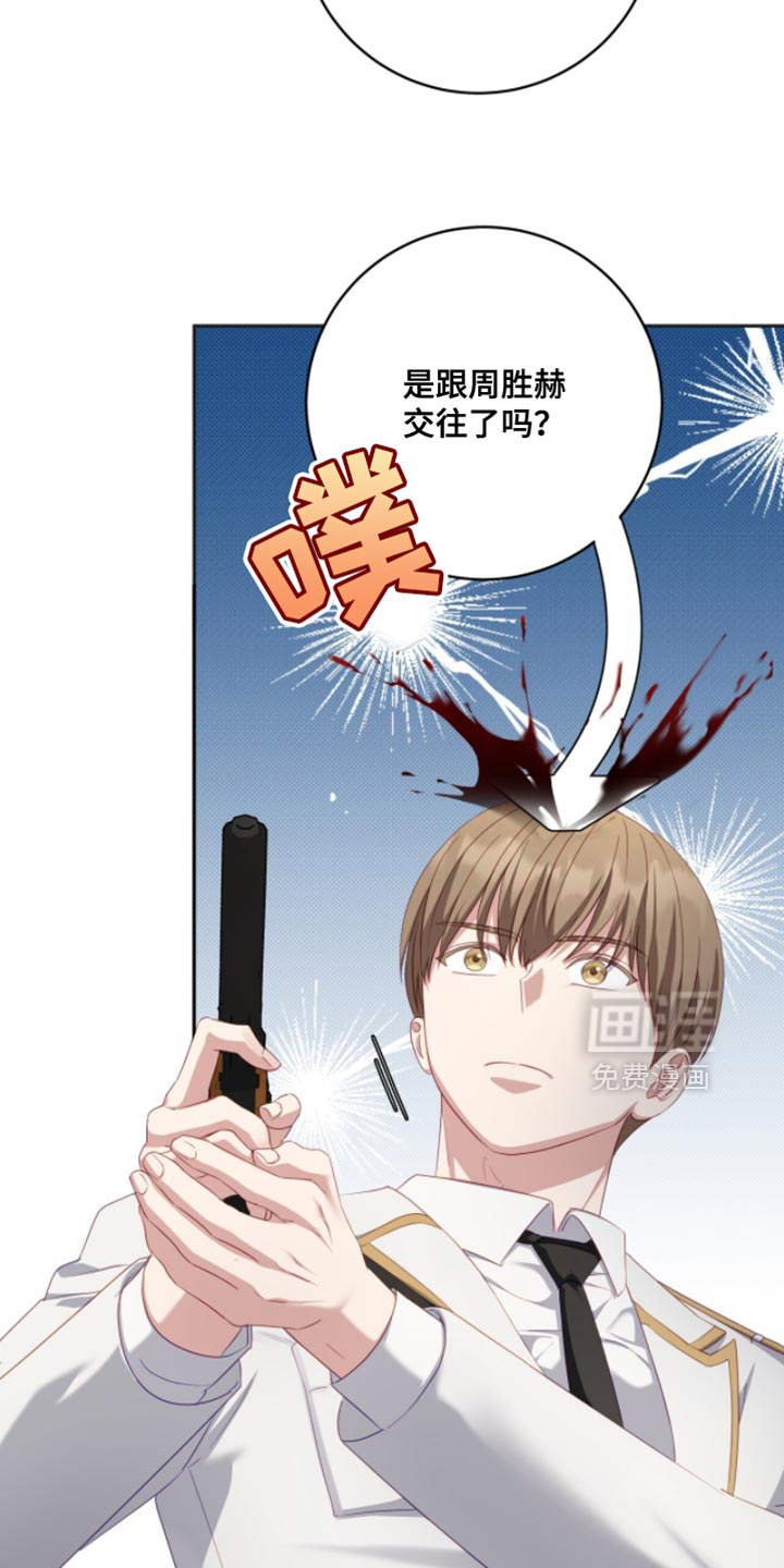 第24话3