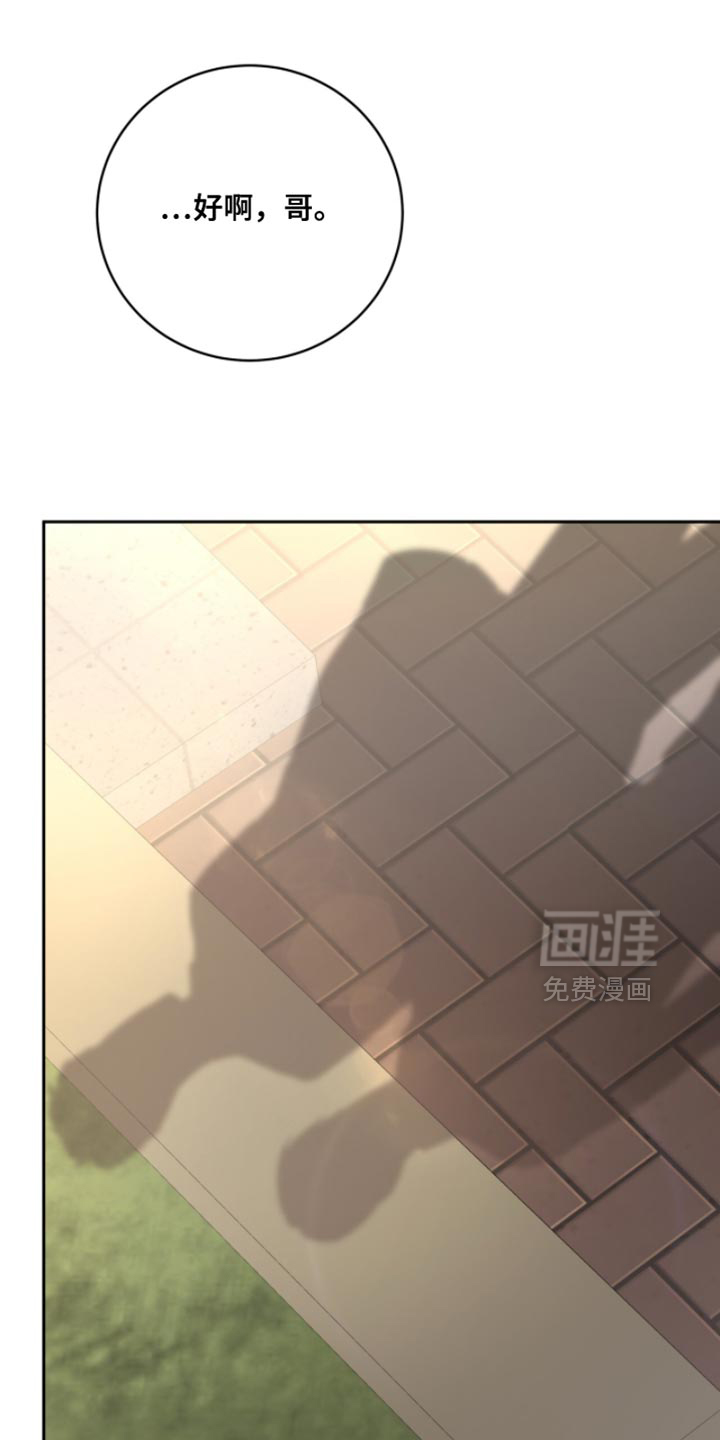 第24话31