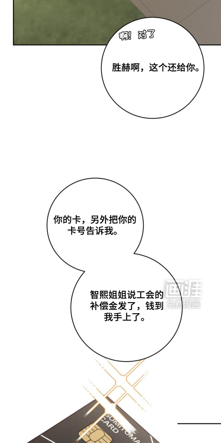 第24话32
