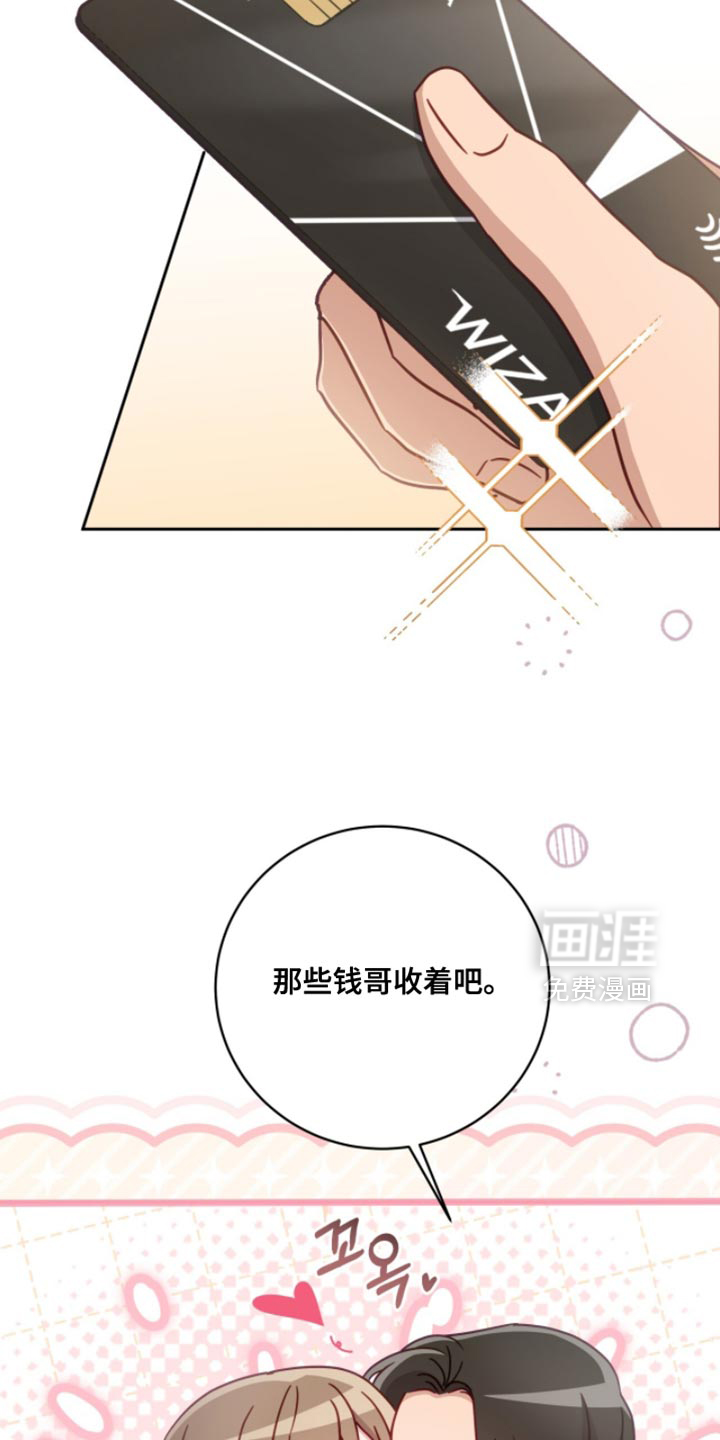 第24话33