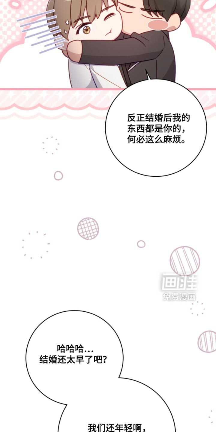 第24话34
