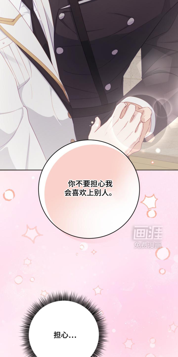 第24话37
