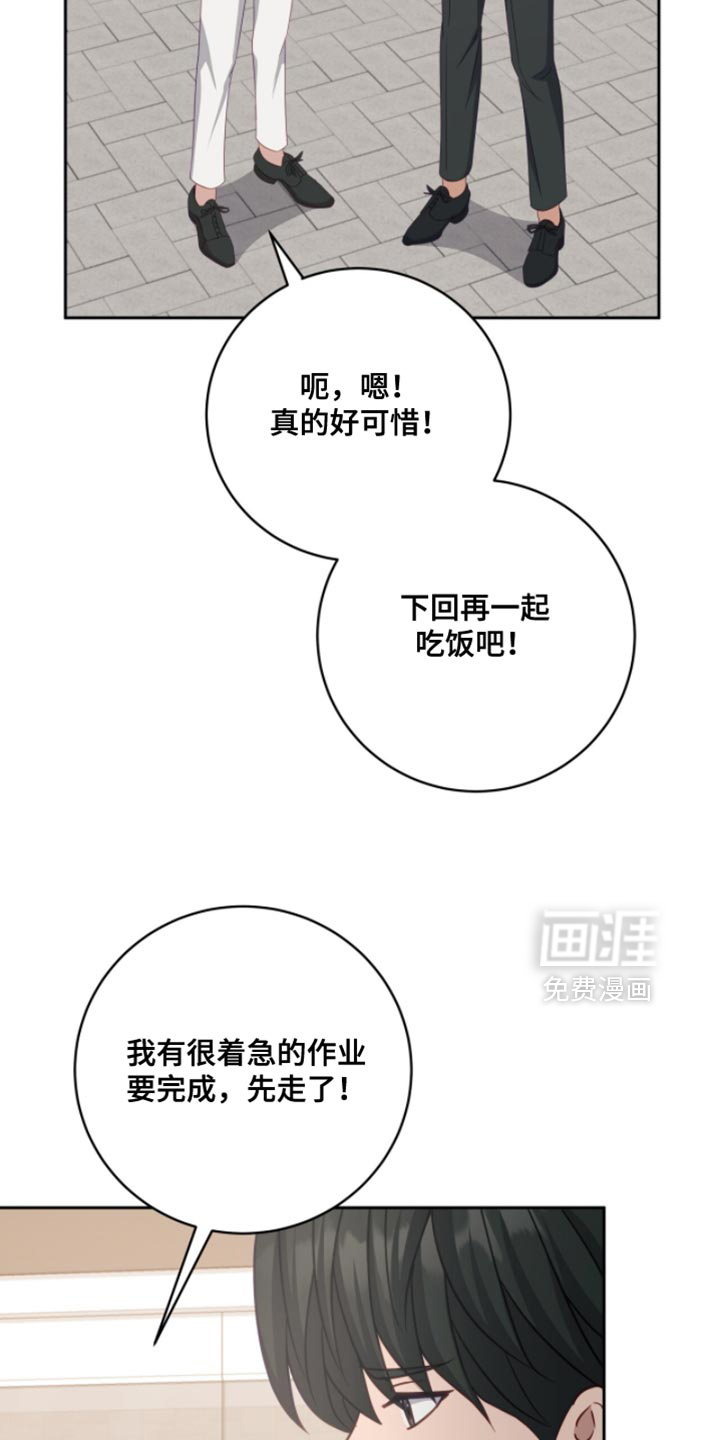第24话40