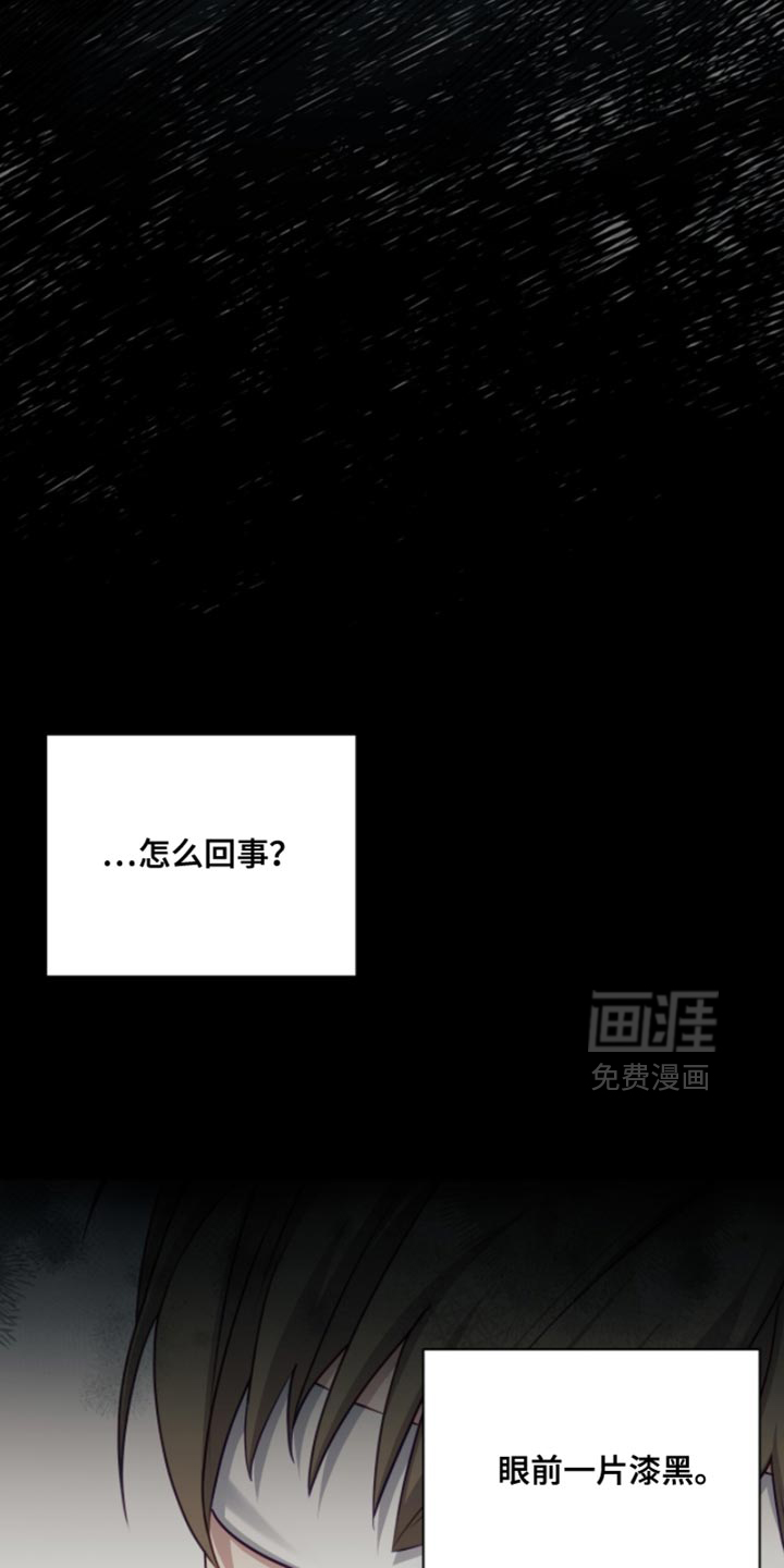 第24话44