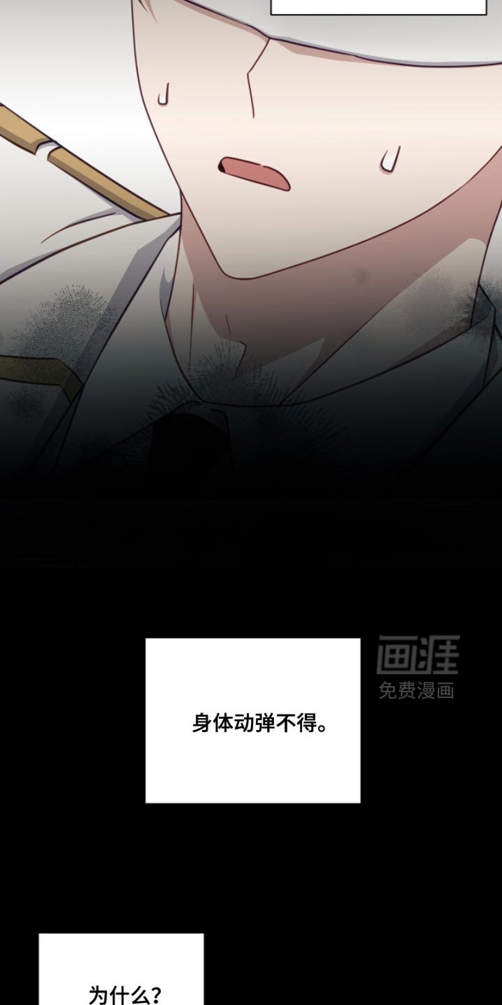 第24话45