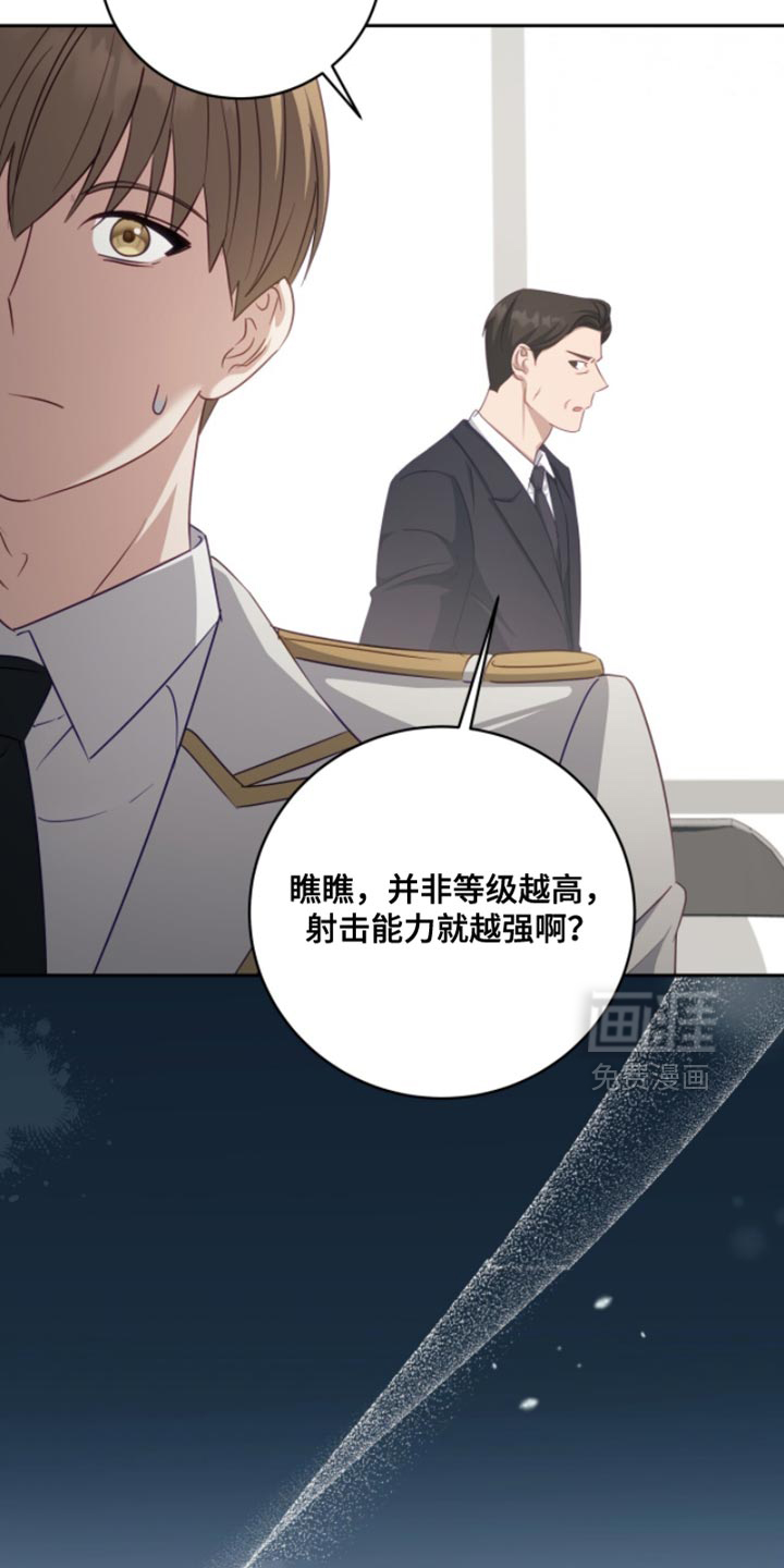第24话5