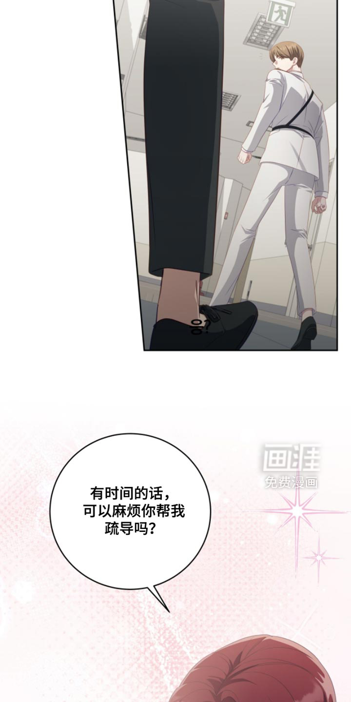 第24话8
