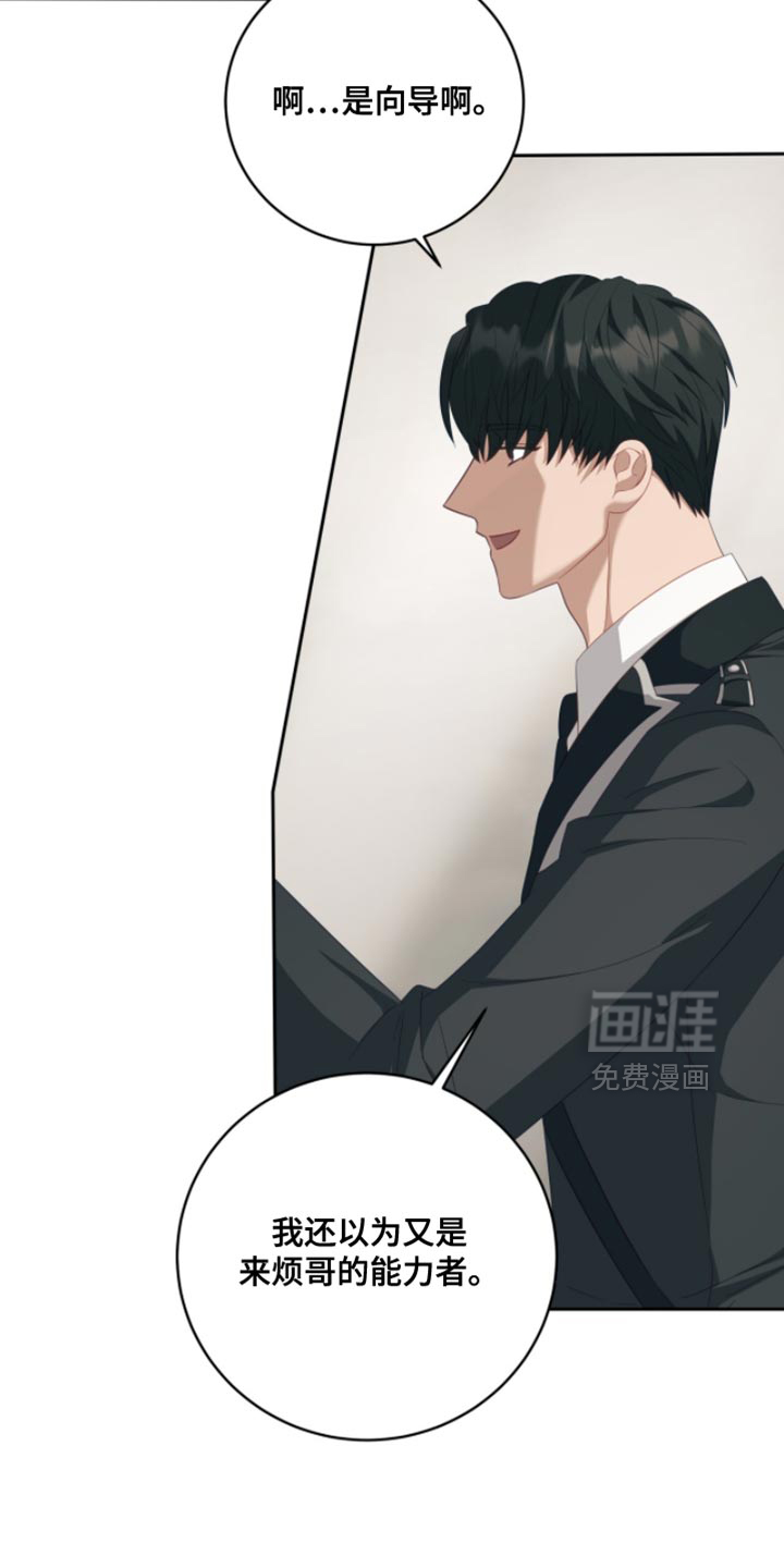 第23话1