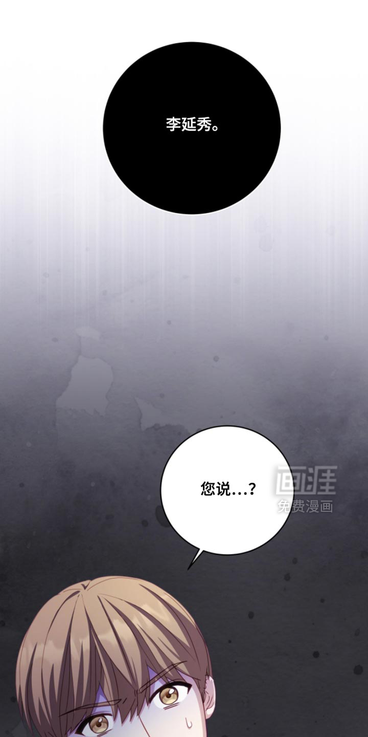 第23话15