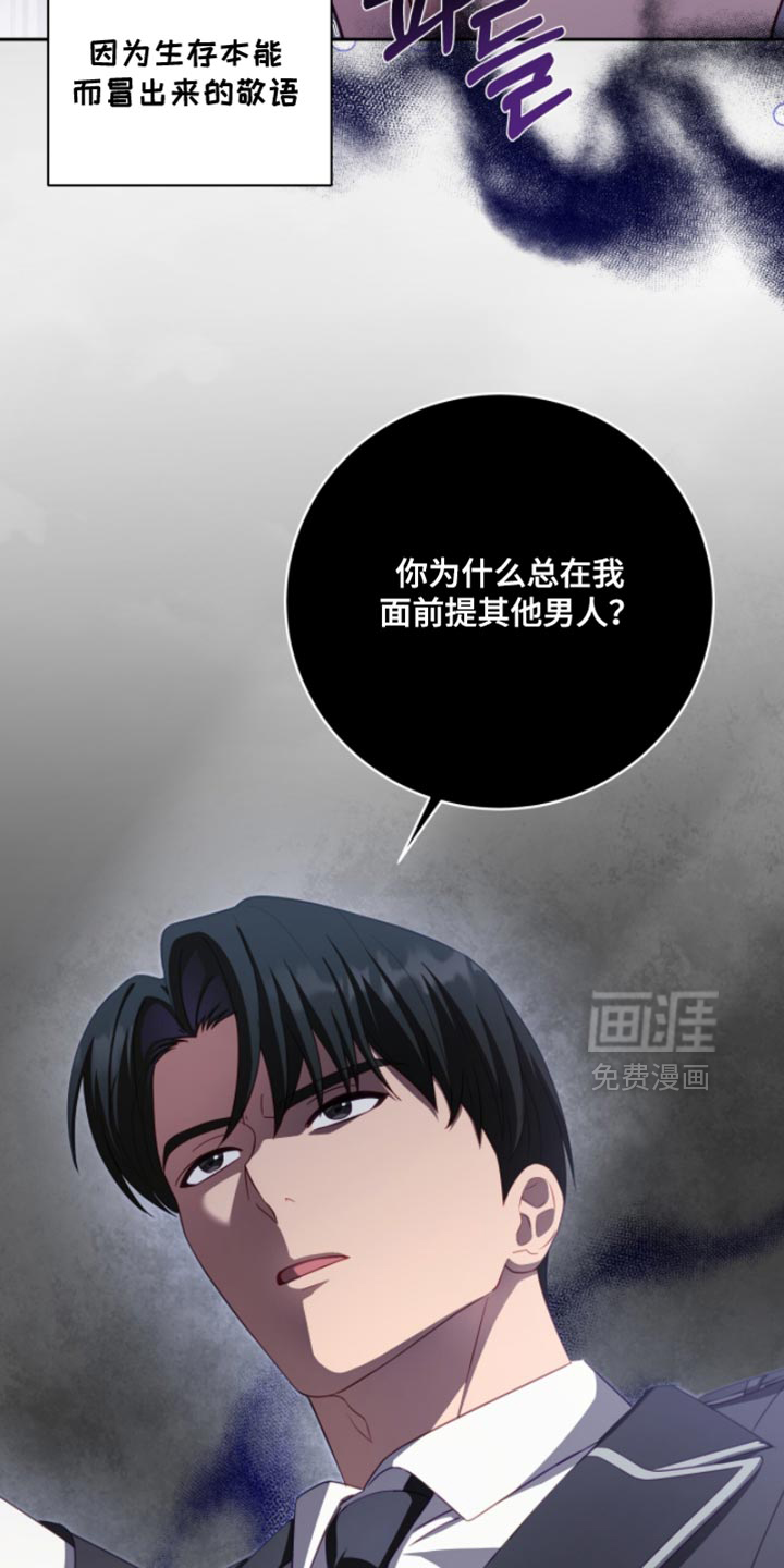 第23话17