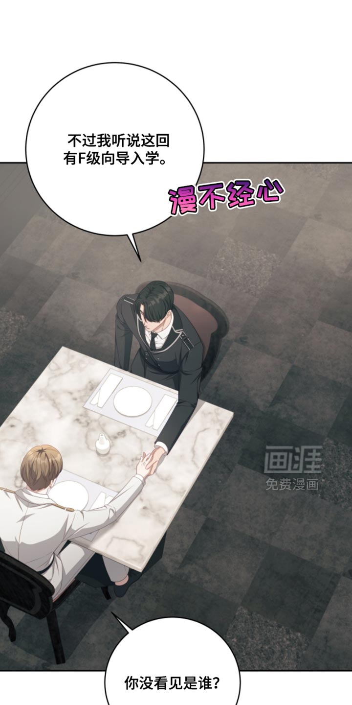 第23话2