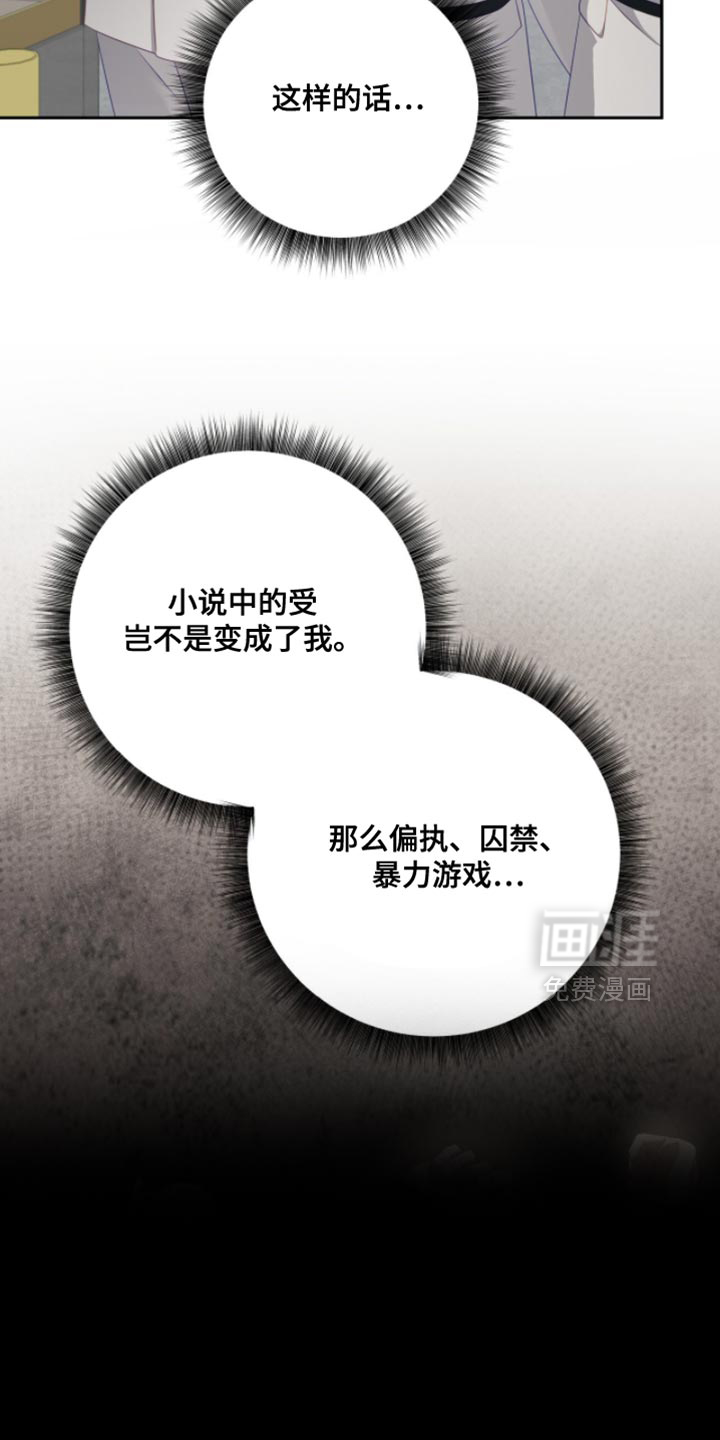 第23话22