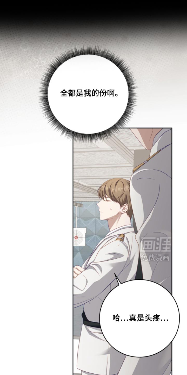 第23话23