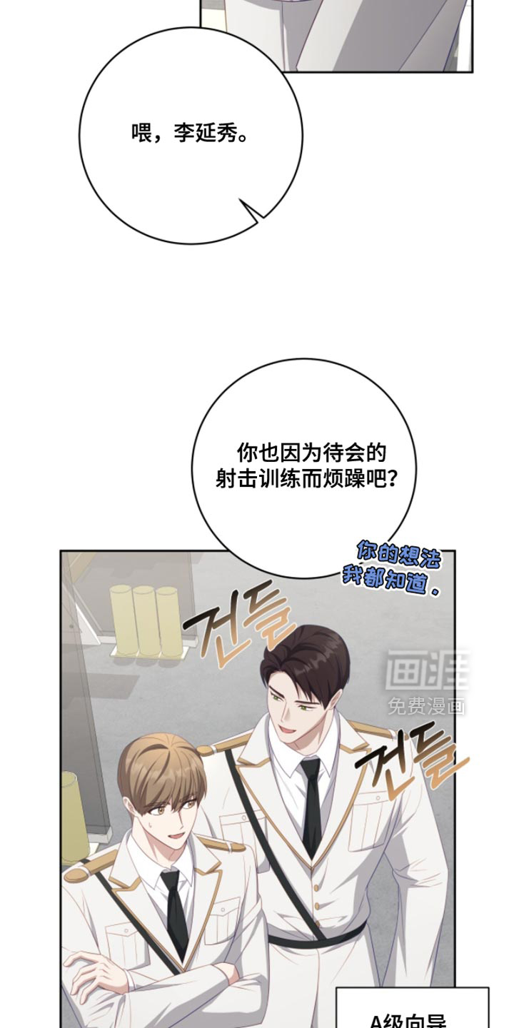第23话24