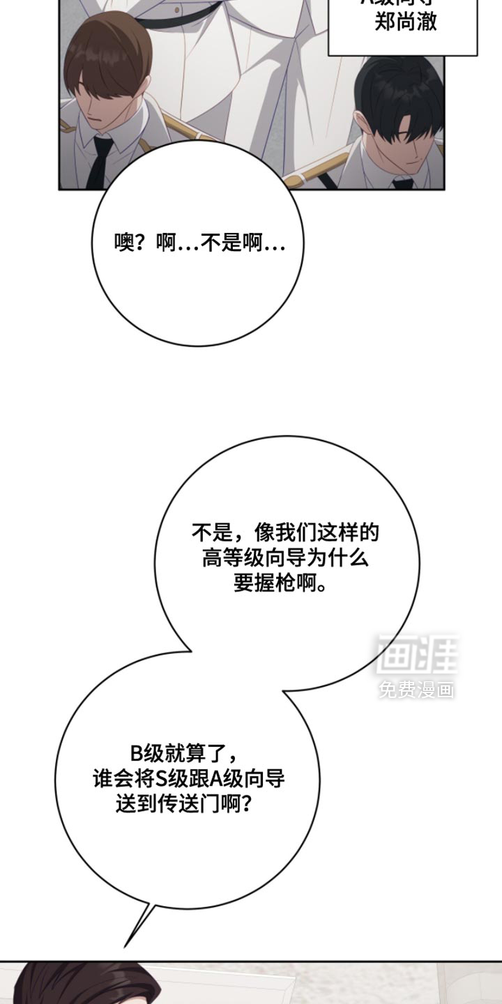 第23话25