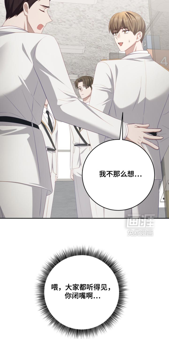 第23话26