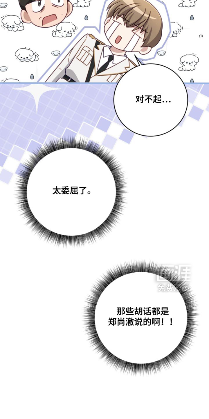 第23话29