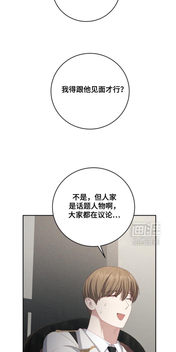 第23话3
