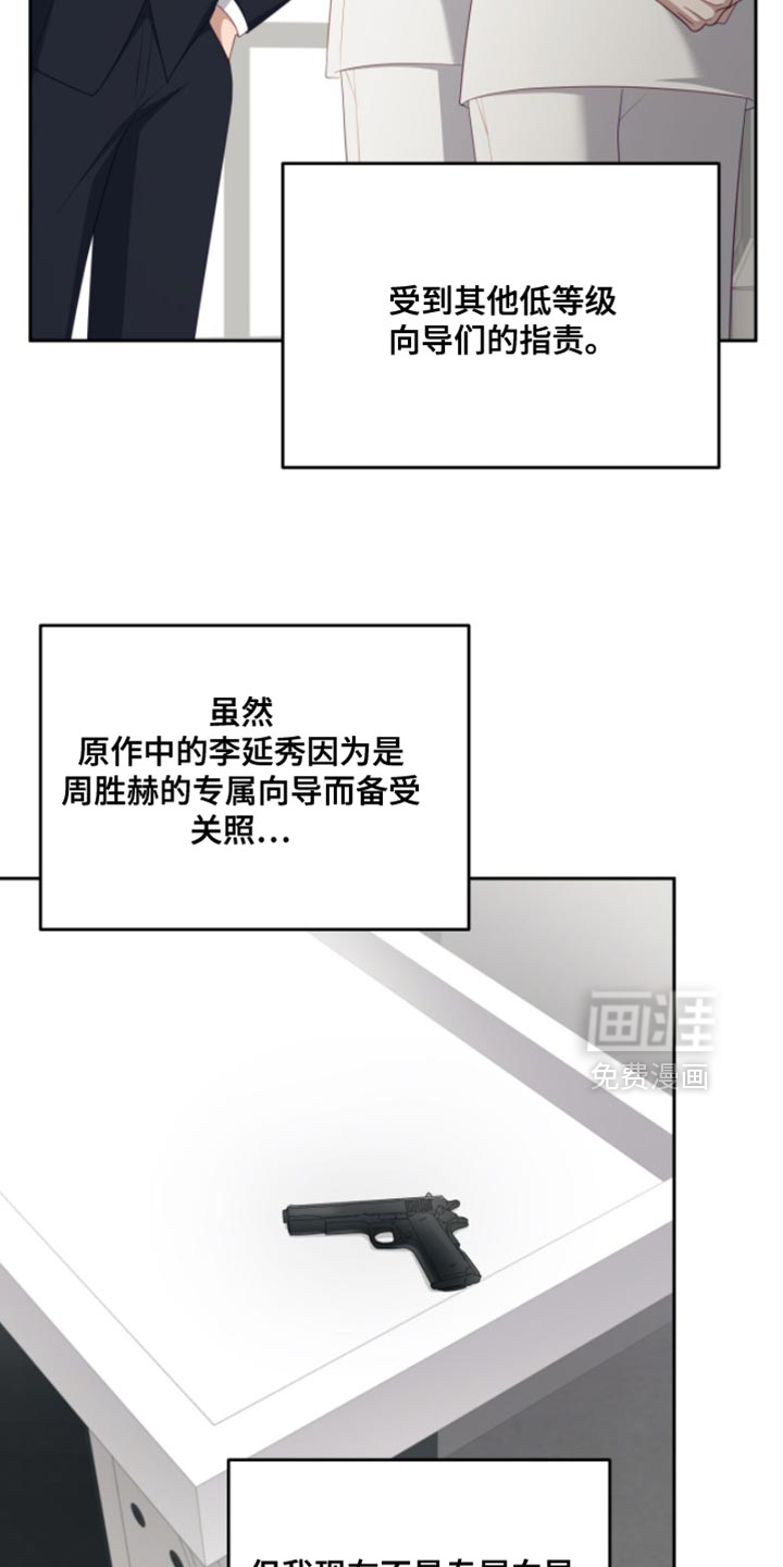 第23话32