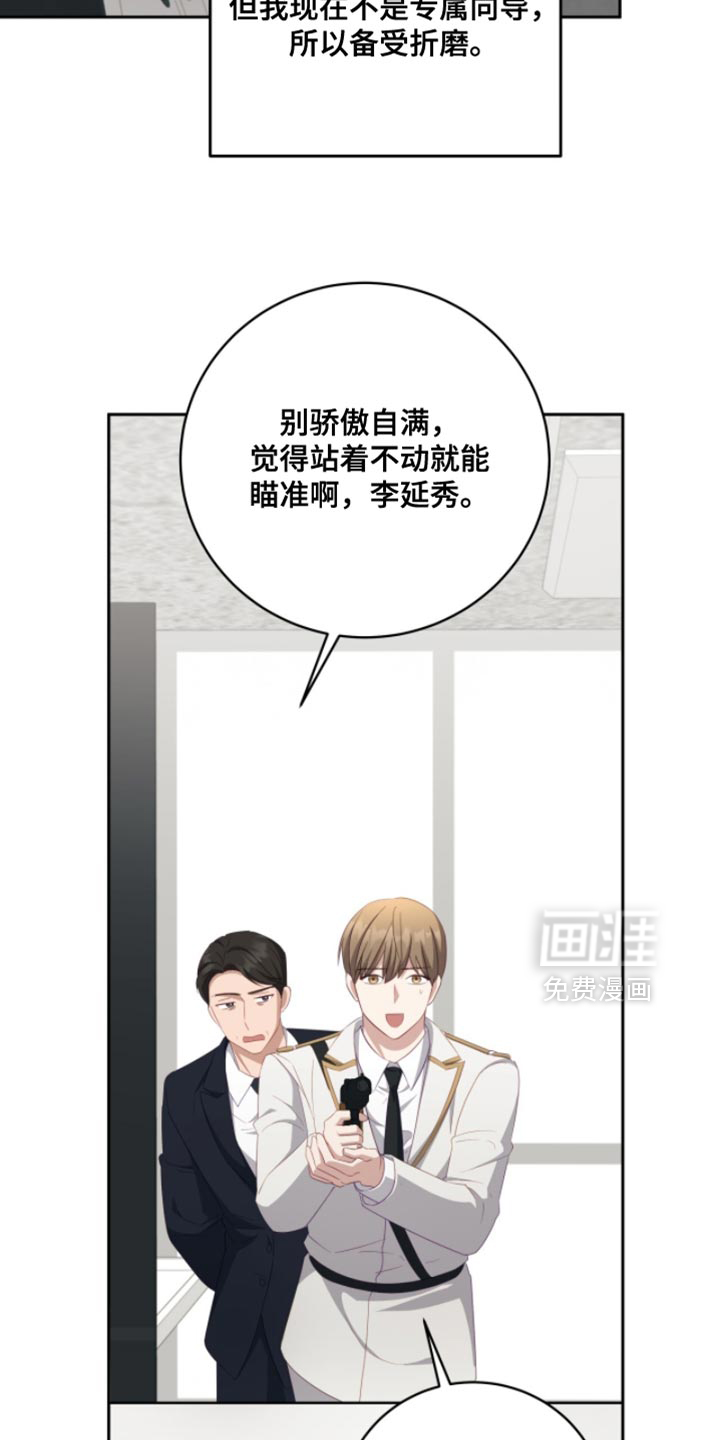 第23话33