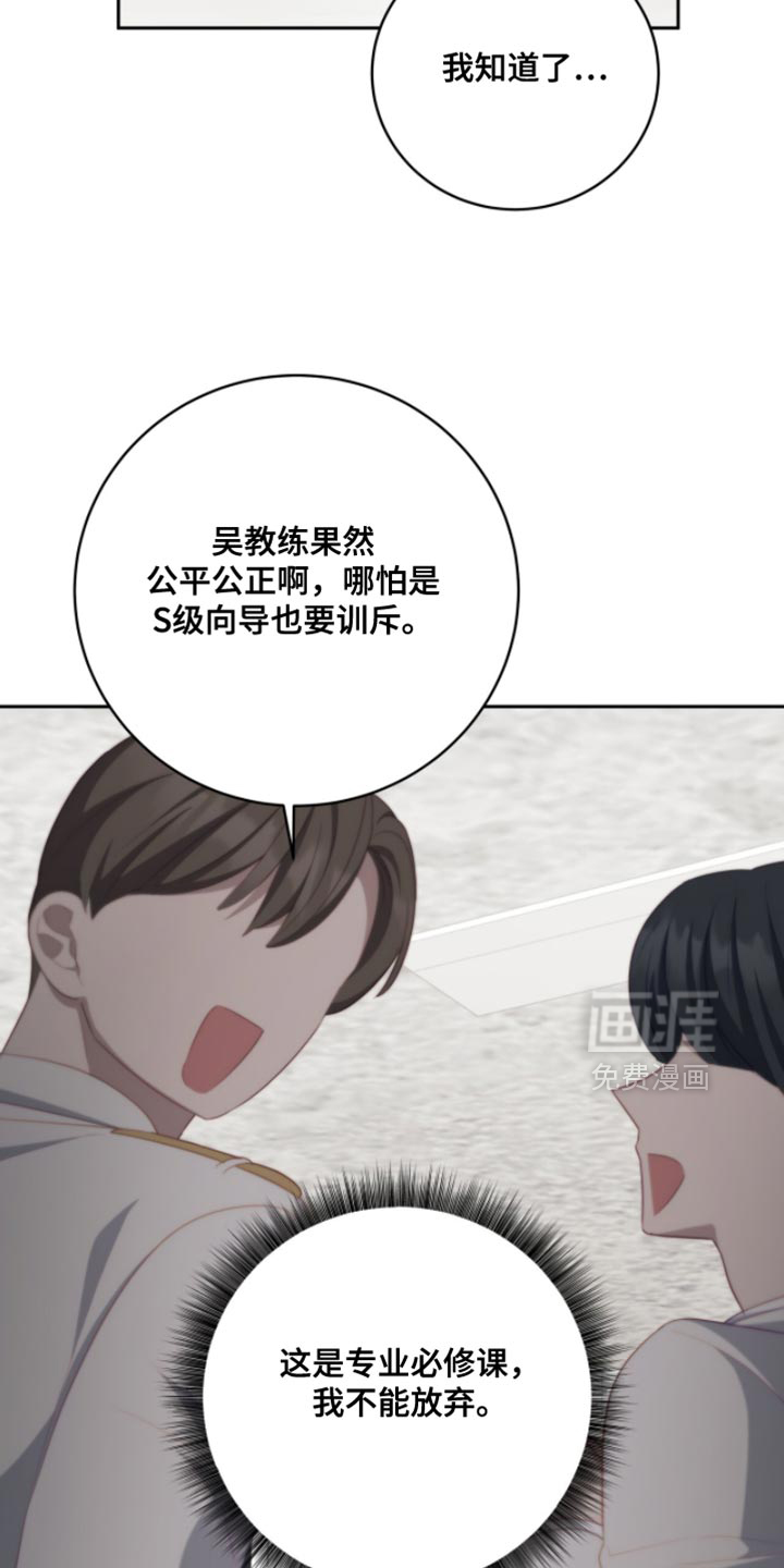 第23话34