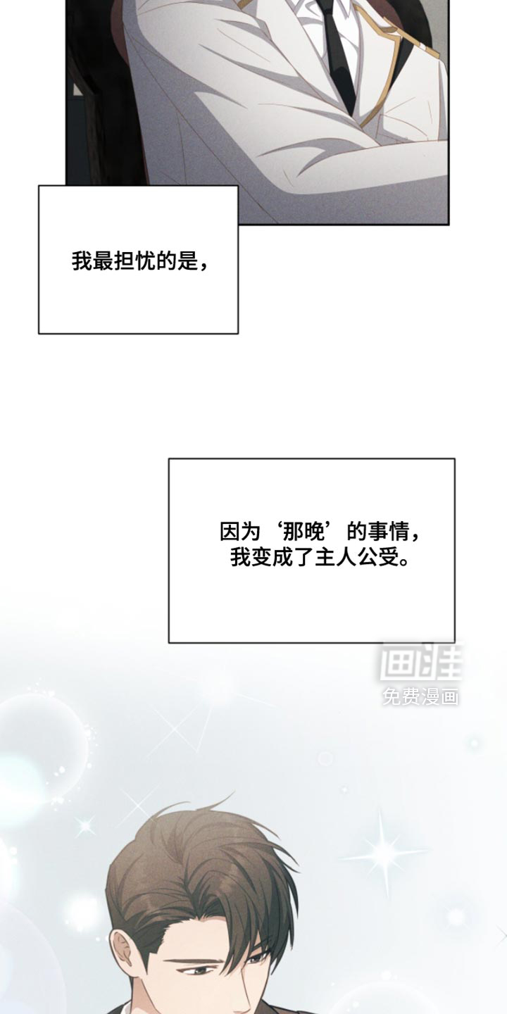 第23话4