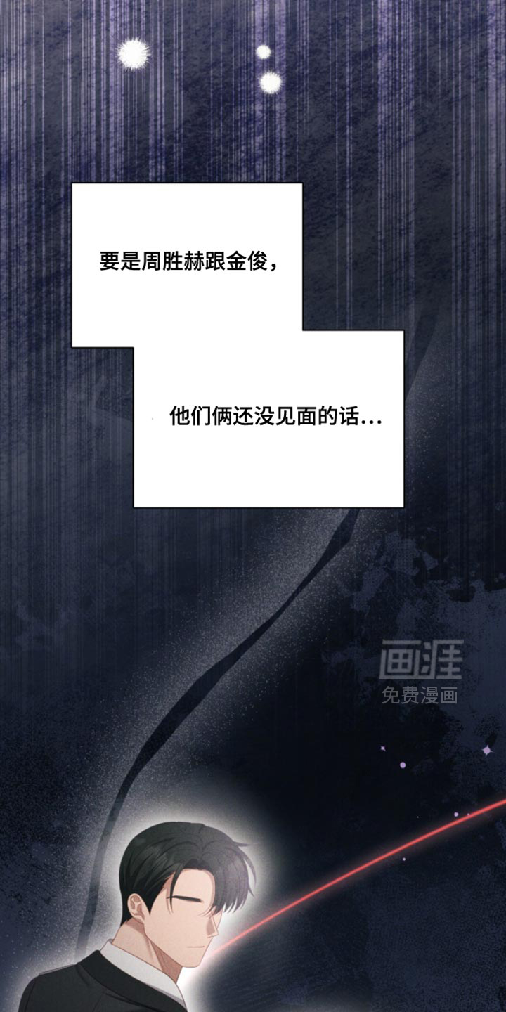 第23话6