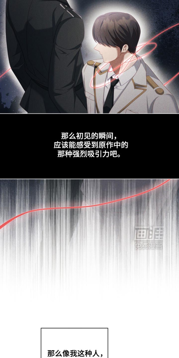 第23话7