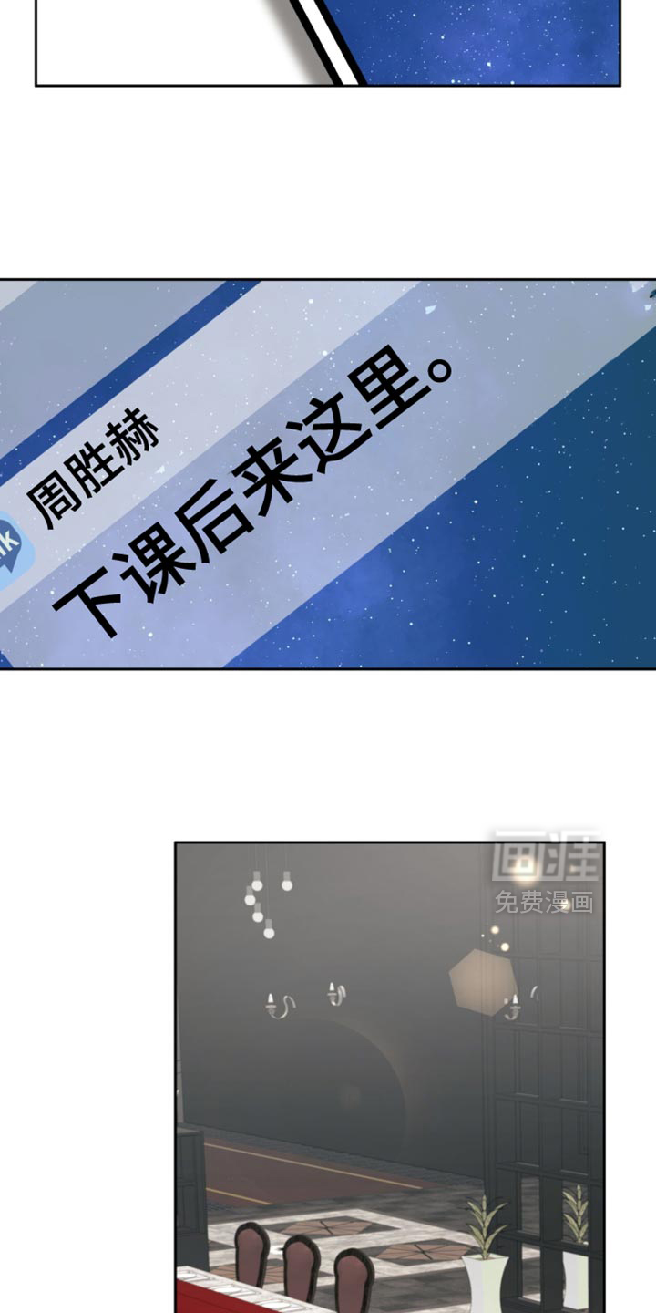 第22话14