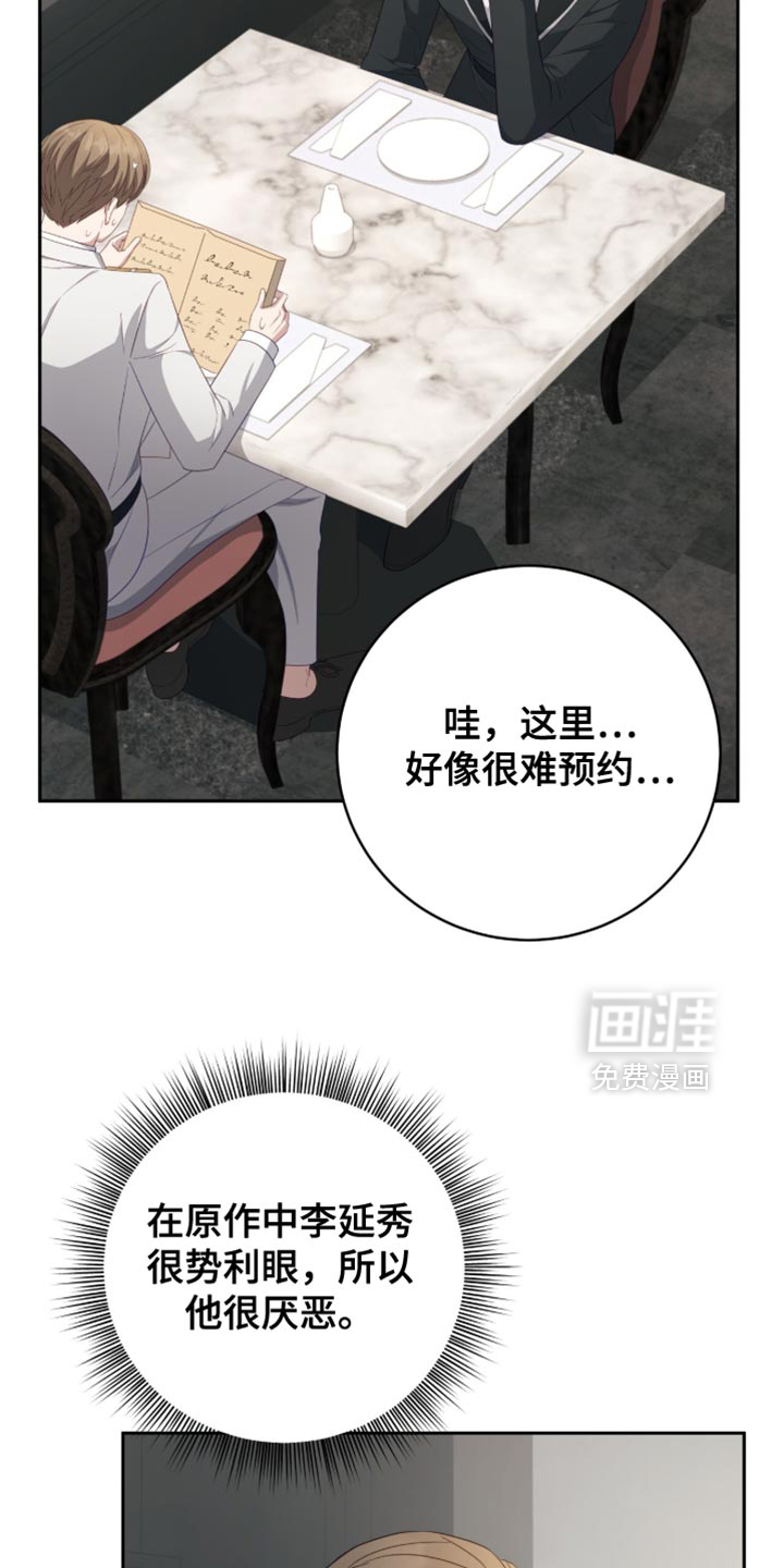 第22话16